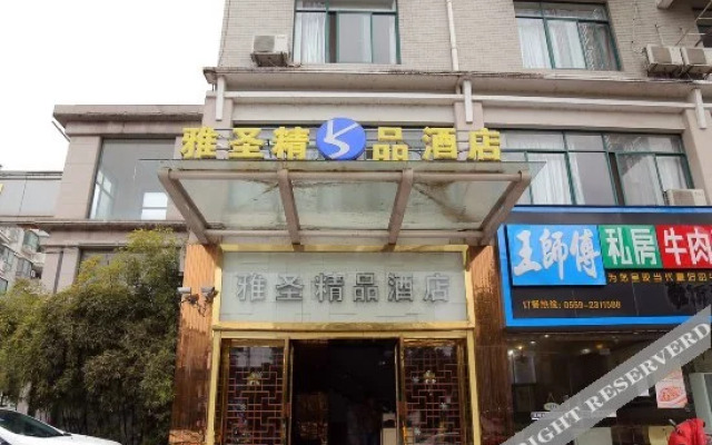Junyi Hotel (Huangshan Tunxi Old Street)