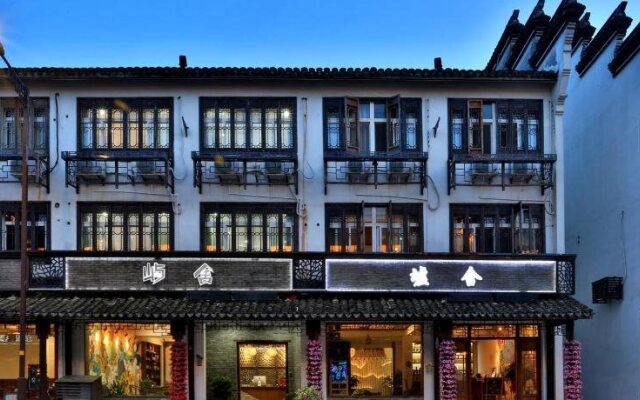 Wuzhen Qiutian Northern Art Design Hotel