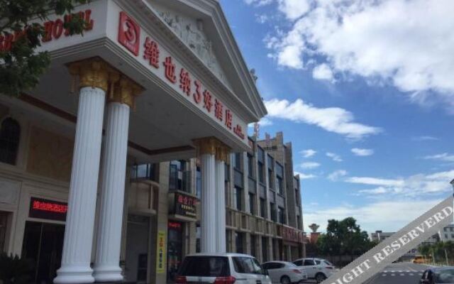 Vienna 3 Best Hotel (Quzhou High-Tech Park)