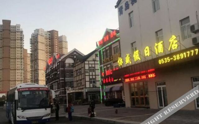 Xiesheng  Holiday  Inn