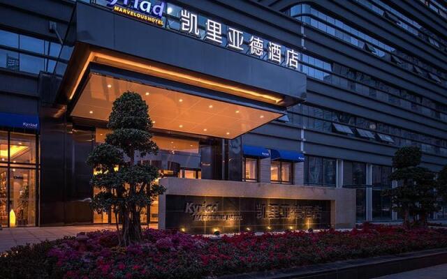 Kyriad Hotel Chengdu Wuhou New City