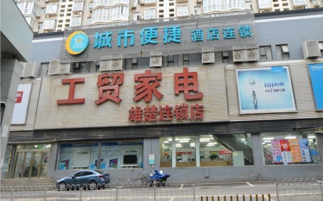 City Comfort Inn Wuhan Xiongchu Avenue Wuhan University Of Technology – Exterior – Wuhan
