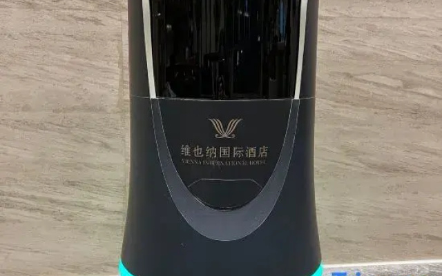 Vienna International Hotel (Zigong Lantern Park Fanhua Branch)