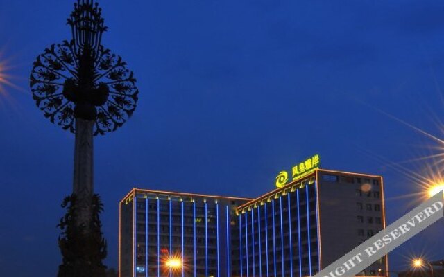 Hangzhou Fenghuang Yaan International Holiday Hotel (Gouzhuang Nongfu Chanpin Wuliu Zhongxin)