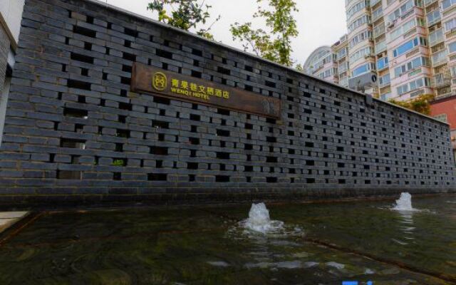 Wenxi Hotel