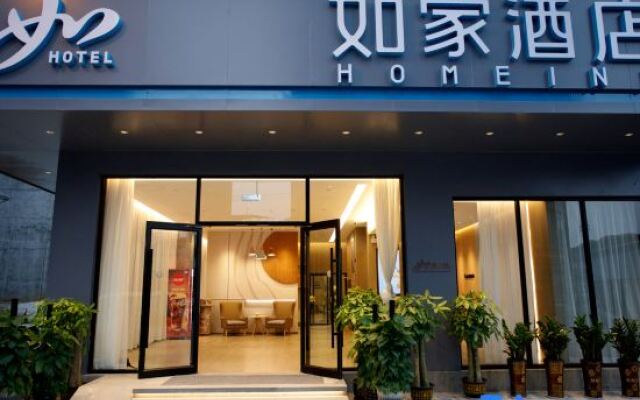 Home Inn NEO (Hechi Du'an High-speed Railway Station)