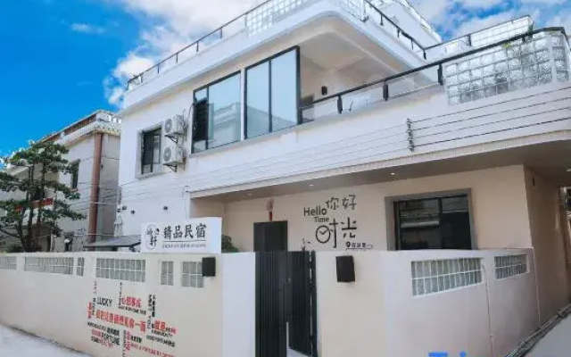Lingxuan Boutique Homestay (Yangmeikeng/Judiaosha)