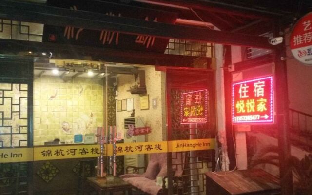 Yue Yue Theme Hostel