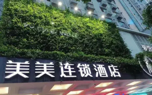 Yueyang Meimei Su Hotel (Nanhu Square)