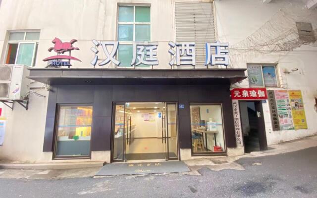 Hanting Hotel Wuhan Jiangxia Xingxin Street