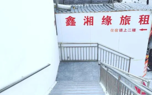 Sanya Zhuyunge Hotel