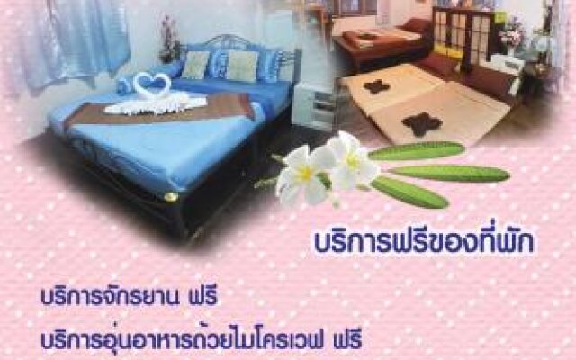 Norachan Guesthouse - female only