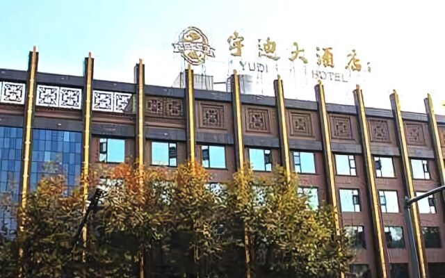 Yudi Hotel