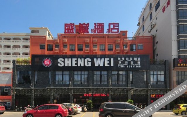 Qionghai Shengwei Hotel (Yinhai Road Branch)