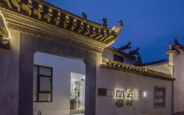 Xiankan Yunshi Inn