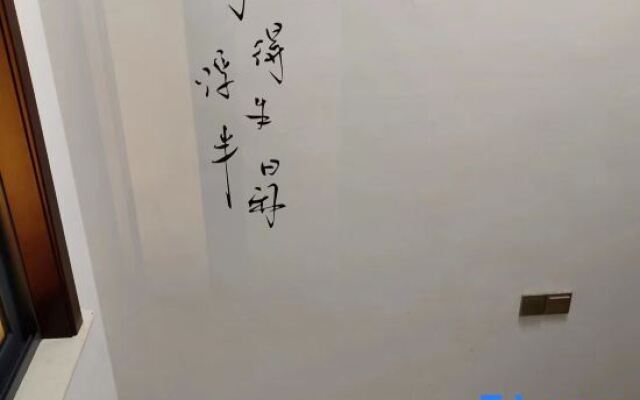 Wuyuan Wanglu Xiaoyin Homestay