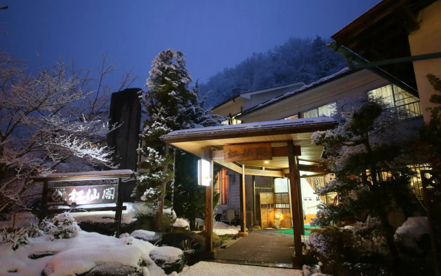 Nakaoyama Onsen Shosenkaku