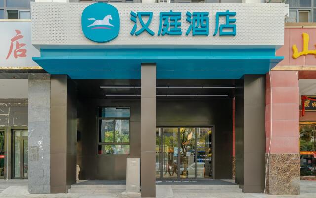 Hanting Hotel Hefei South Railway Station Wanghu