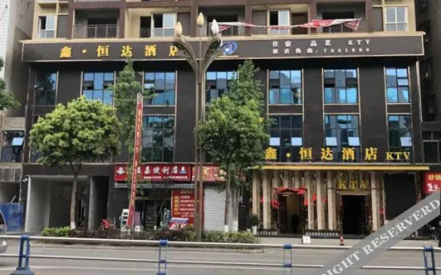 Xinhengda Hotel