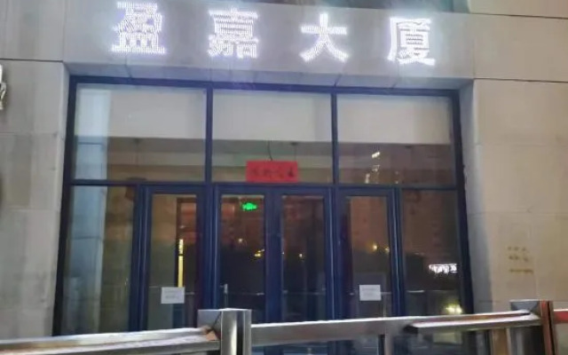 Changchun Shangke Apartment