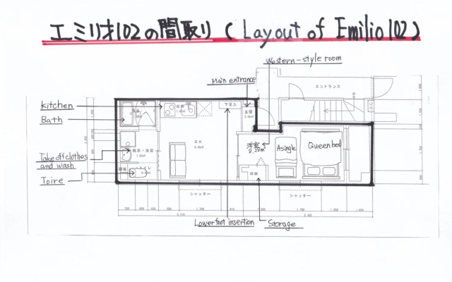 Special sale!By train 5 minutes Shinjuku