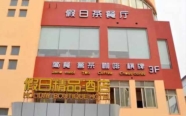 Holiday Boutique Hotel