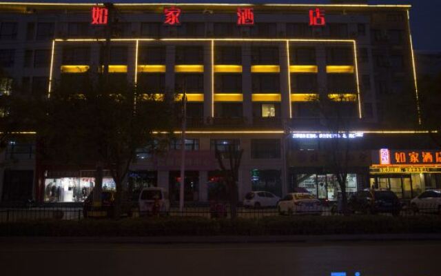 Homeinn Hotel (Zaozhuang Tai'erzhuang Old City Jingguang Road)