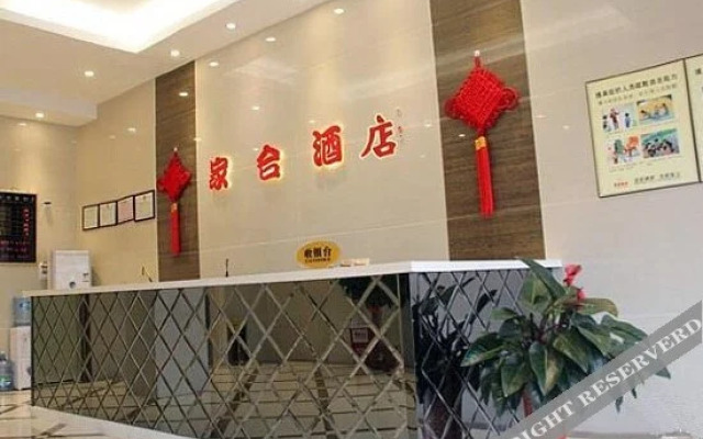 Jiahe Hotel