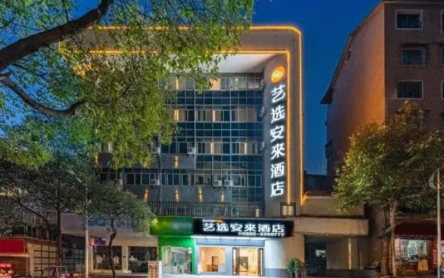 Yixuan Anlai Hotel (Huangping Dongmen Street, Southeast Shanghai)