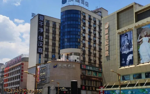 Hanting Hotel Nanchong Wuxing Garden
