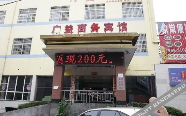 Guangyi Business Hotel