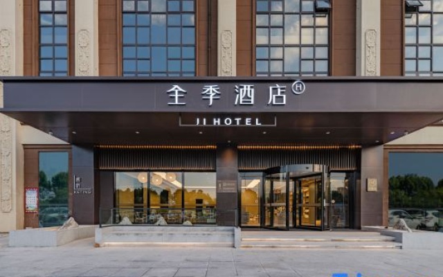 JI Hotel (Xiangyang Hangkong Road store) – Exterior – Xiangyang