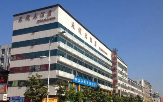 Tiancheng Business Hotel