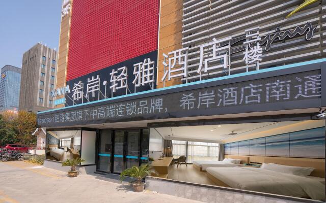 Xana Lite·Nantong Development Zone Xinghu Block 101 Square