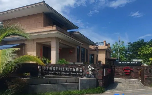 Sadu·LanmeiTingtao Resort Hotel