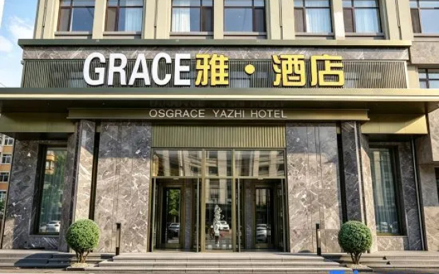 Grace Elegant Hotel – Exterior – Suihua