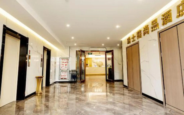 Ruishiting Shangpin Hotel (Kongtong District South Gate Shizi)