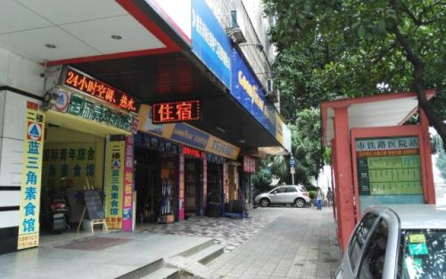 Shaoguan International Youth Hostel Downtown Branch