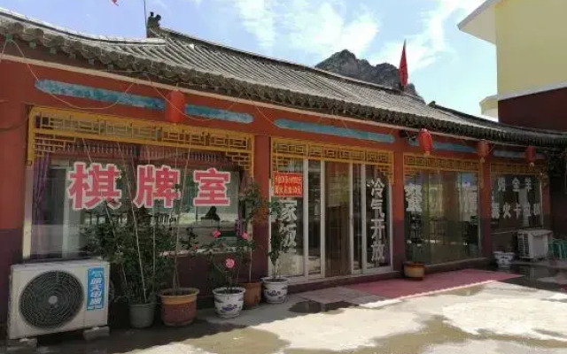 Yesanpo Shanshui Renjia Farmstay