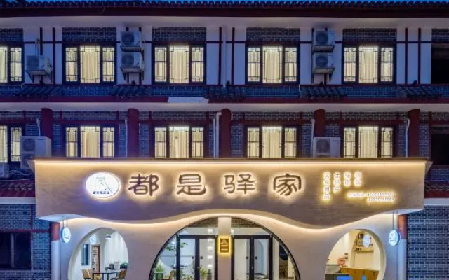 Nanyue Hengshan is a Post House (Nanyue Damiao Store)