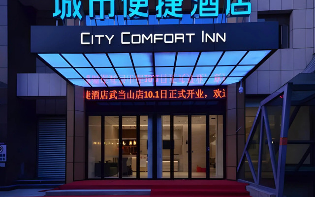 City Comfort Inn Shiyan Wudang Mountain