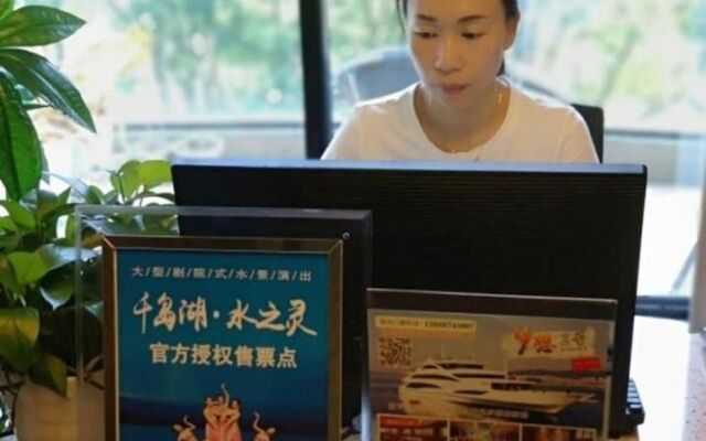 Qiandaohu Firstsight Vacation Aparthotel