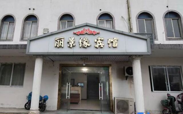 Shanghai Lijingyuan Hotel