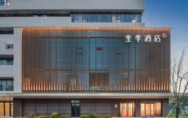 JI Hotel (Huzhou South Taihu Economic Development Zone)