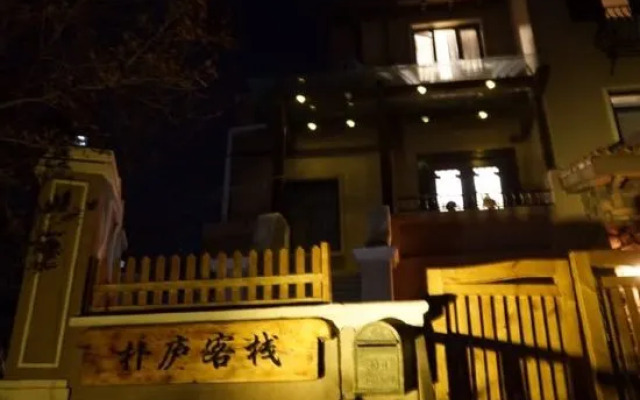 Pulu Inn
