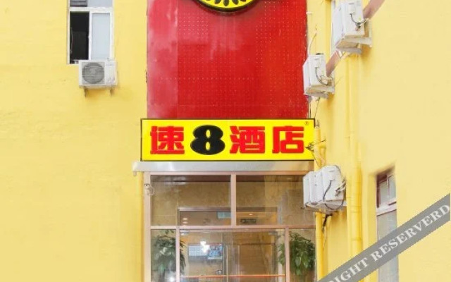 Super 8 Hotel (Beijing Shiliuzhuang Metro Station)