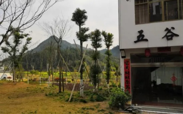 Wugu Zaliang Hotel