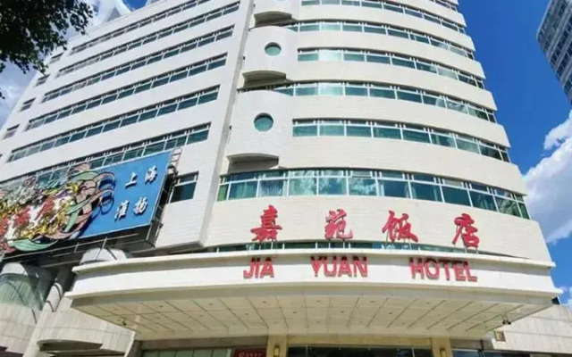 Hotel Jinyuan Beijing