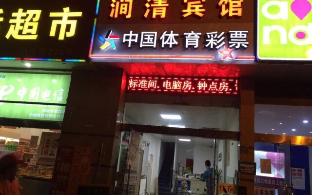 Nanjing Jianqing Hostel