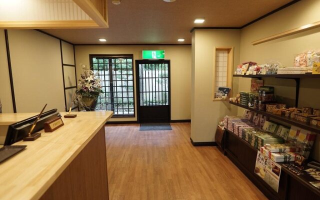 Hatago Ichinoyu